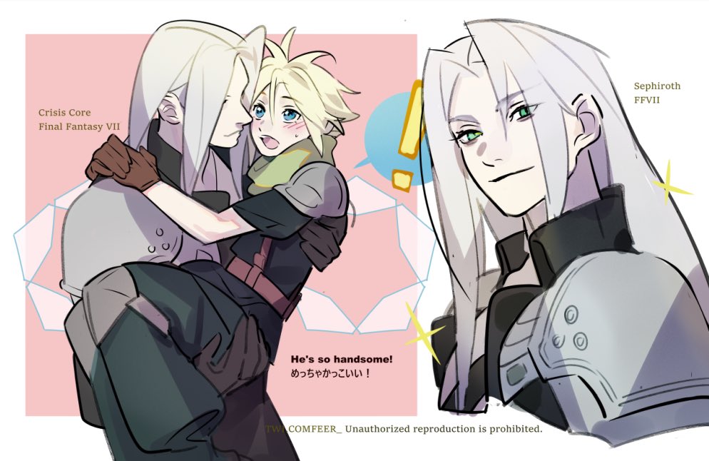 Cloud Strife (Final Fantasy) Rule 34 Image