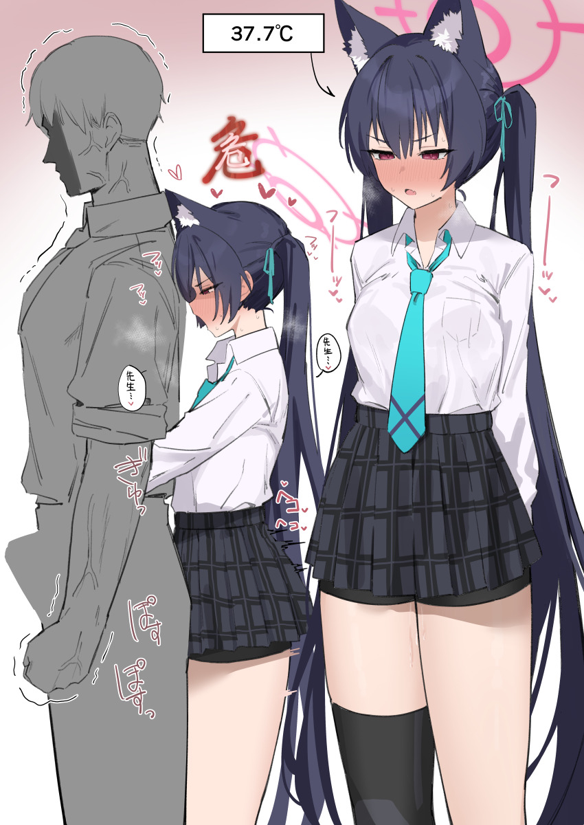 Sensei (Blue Archive) Rule 34 Image