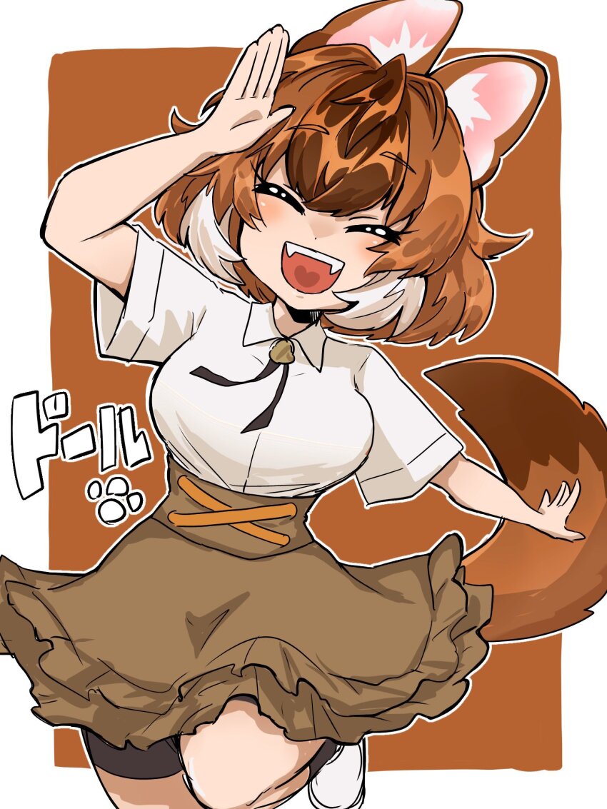 Dhole (Kemono Friends) Rule 34 Image