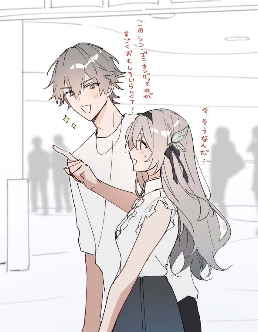 Caelus (Honkai: Star Rail) Rule 34 Image