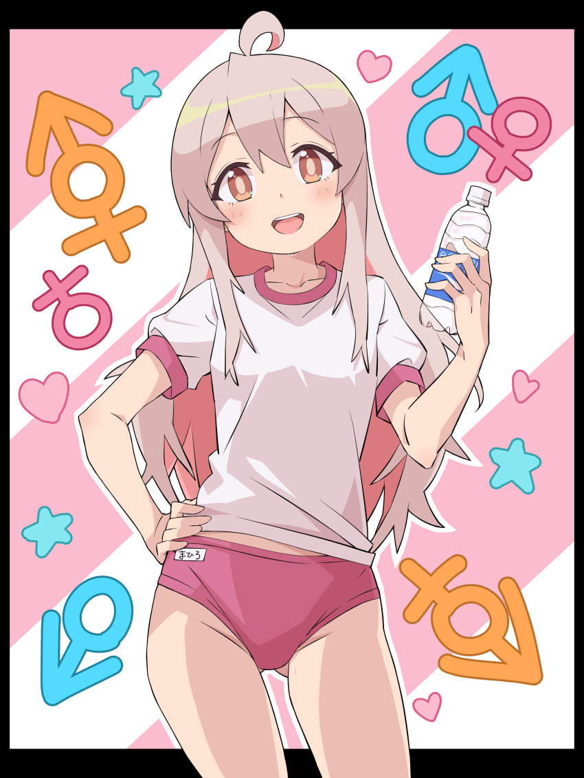 Oyama Mahiro (Onii-Chan Wa Oshimai!) Rule 34 Image
