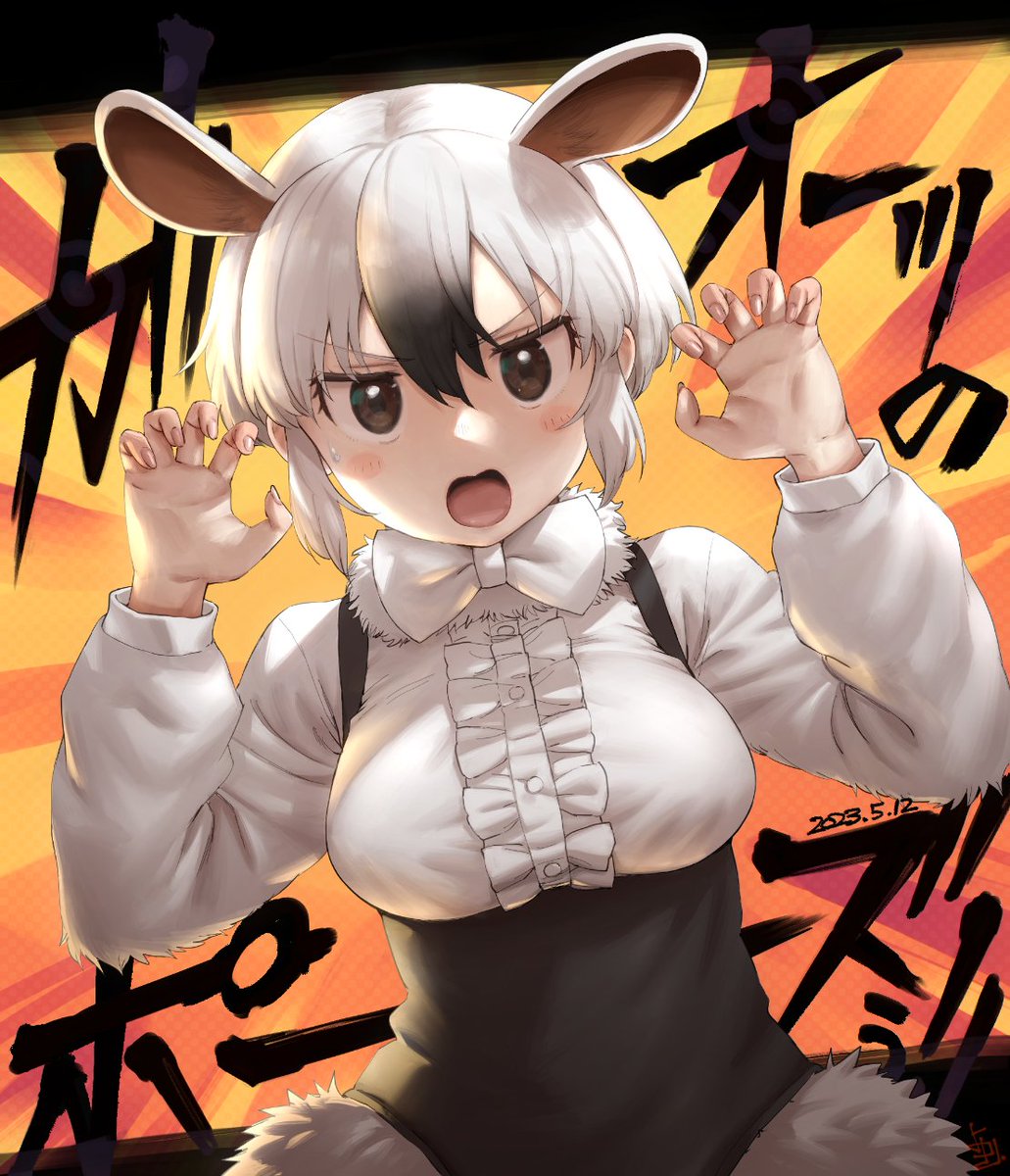 Southern Tamandua (Kemono Friends) Rule 34 Image