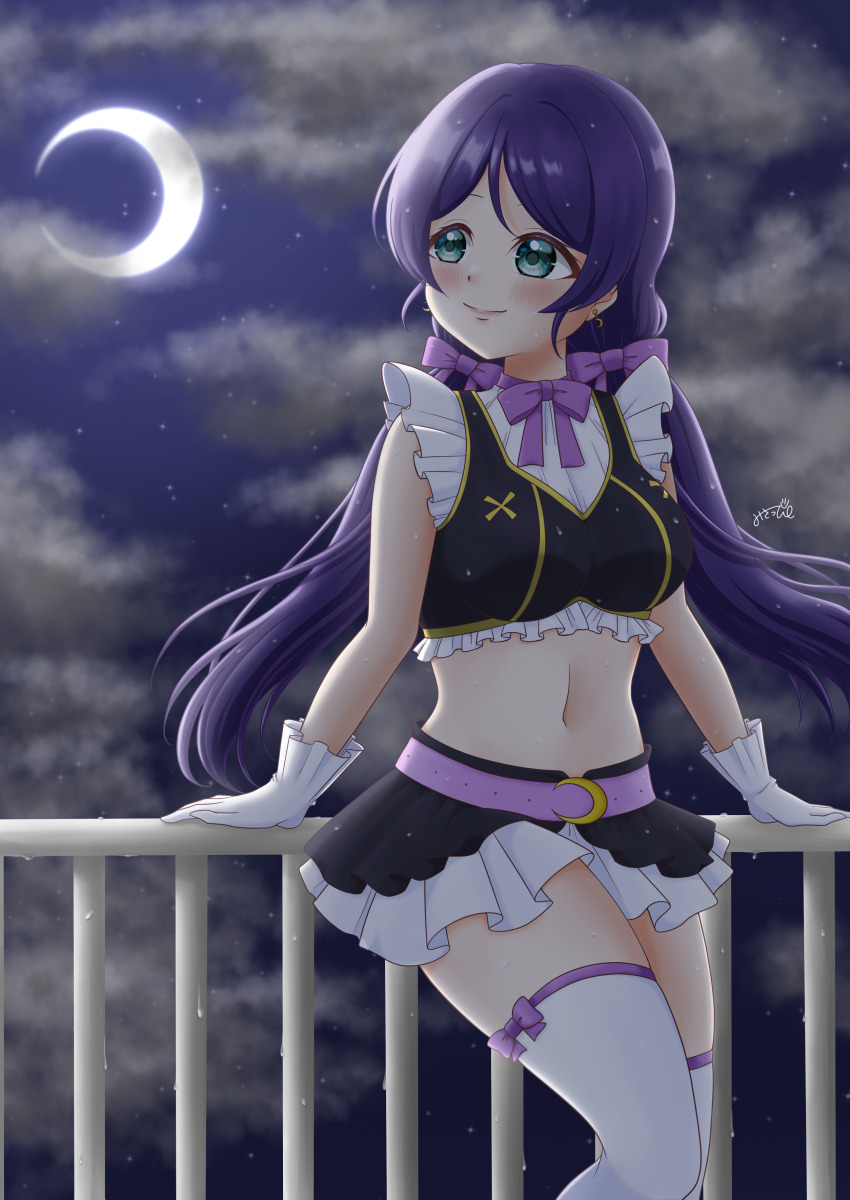 Tojo Nozomi (Love Live!) Rule 34 Image