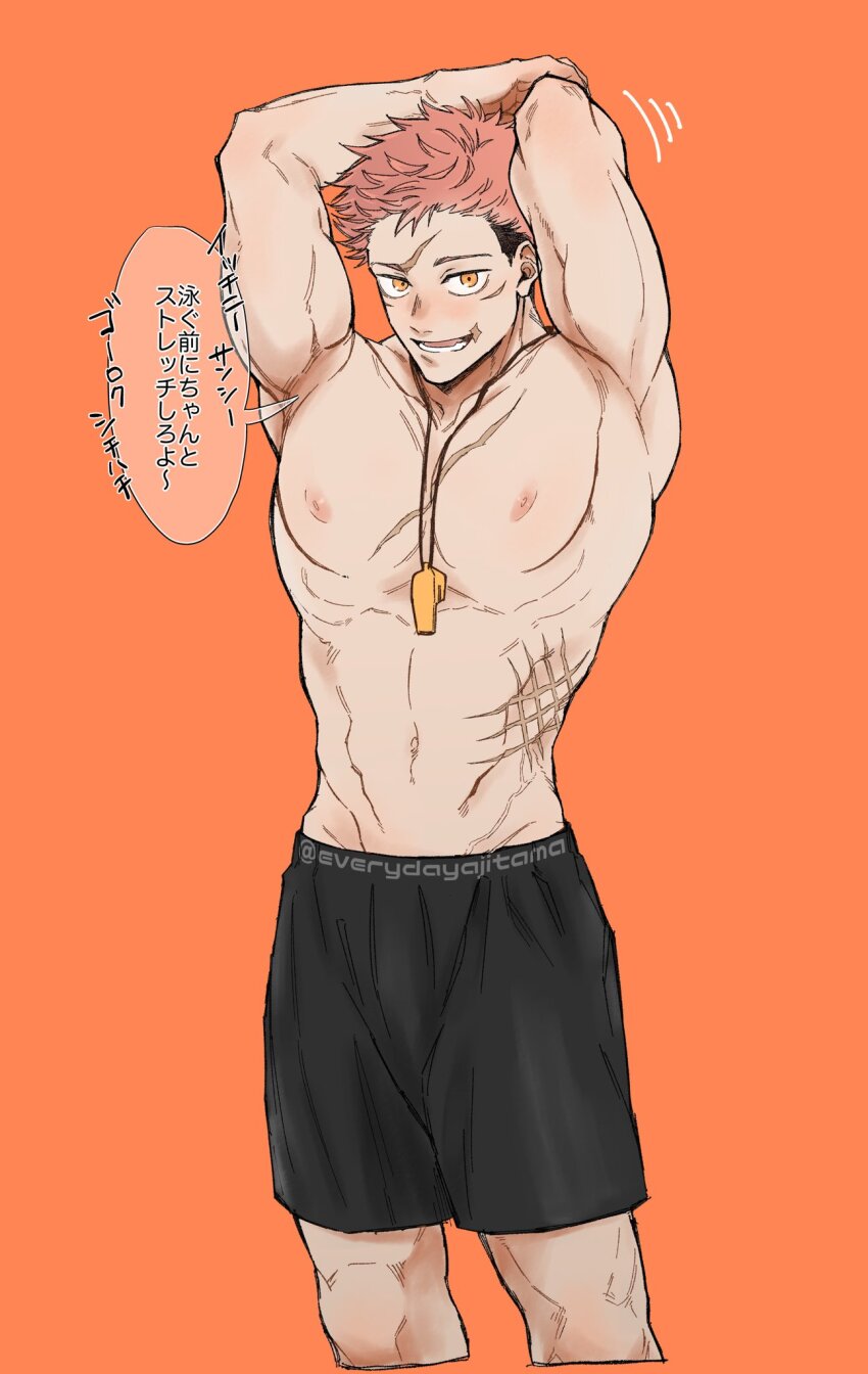 Itadori Yuuji (Jujutsu Kaisen) Rule 34 Image