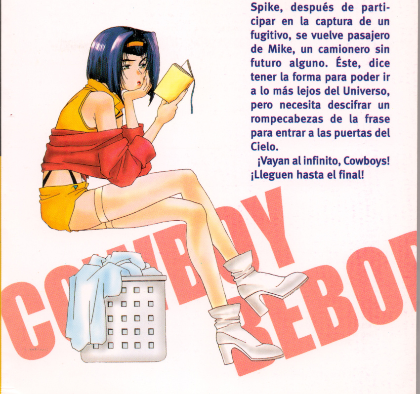 Faye Valentine (Cowboy Bebop) Rule 34 Image