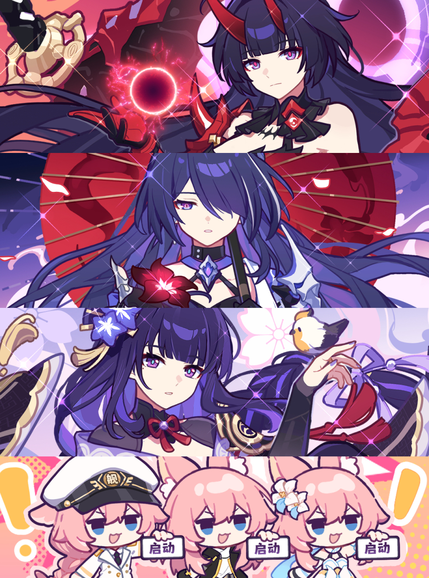 Acheron (Honkai: Star Rail) Rule 34 Image