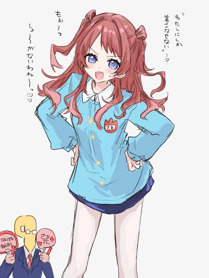 Hanami Saki (Gakuen Idolmaster) Rule 34 Image