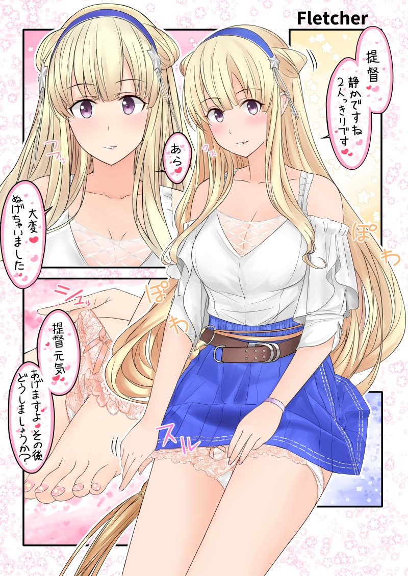 Fletcher (Kantai Collection) Rule 34 Image