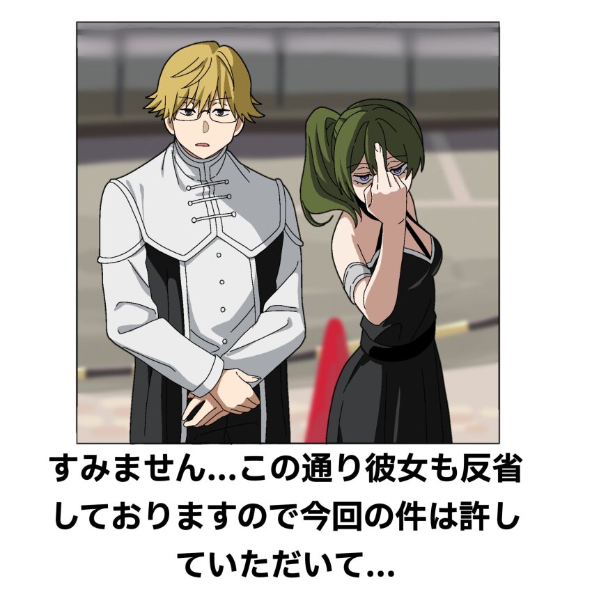 Land (Sousou No Frieren) Rule 34 Image