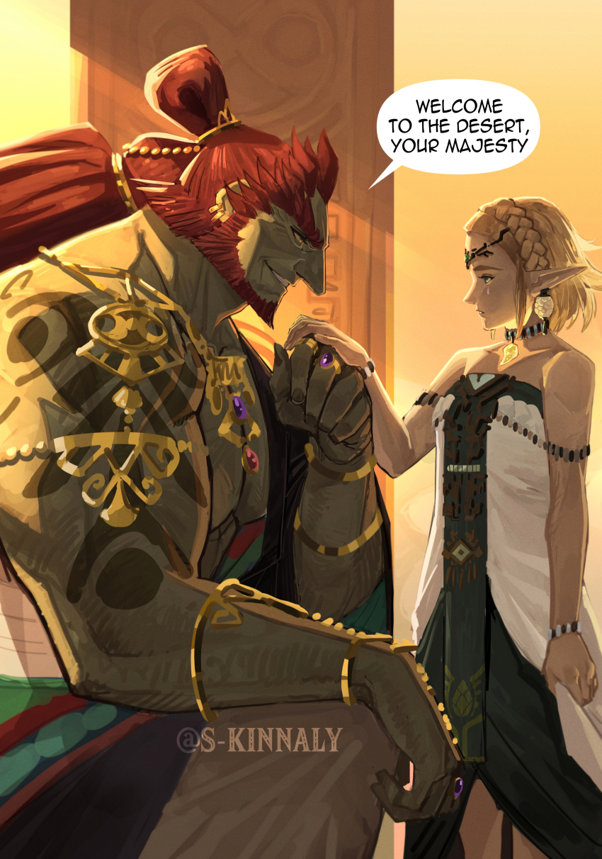 Ganondorf (Nintendo) Rule 34 Image