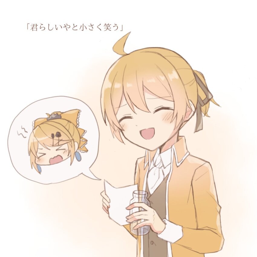 Allen Avadonia (Vocaloid) Rule 34 Image