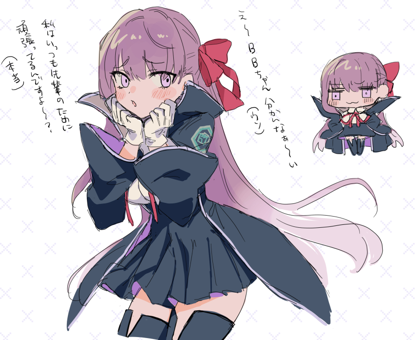 Bb (Fate) Rule 34 Image