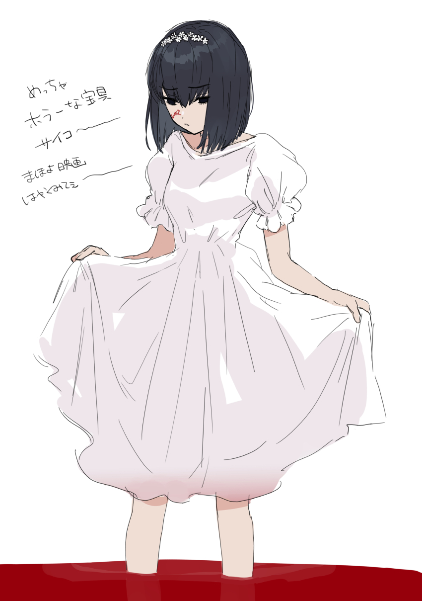 Kuonji Alice (Fate/Grand Order) Rule 34 Image