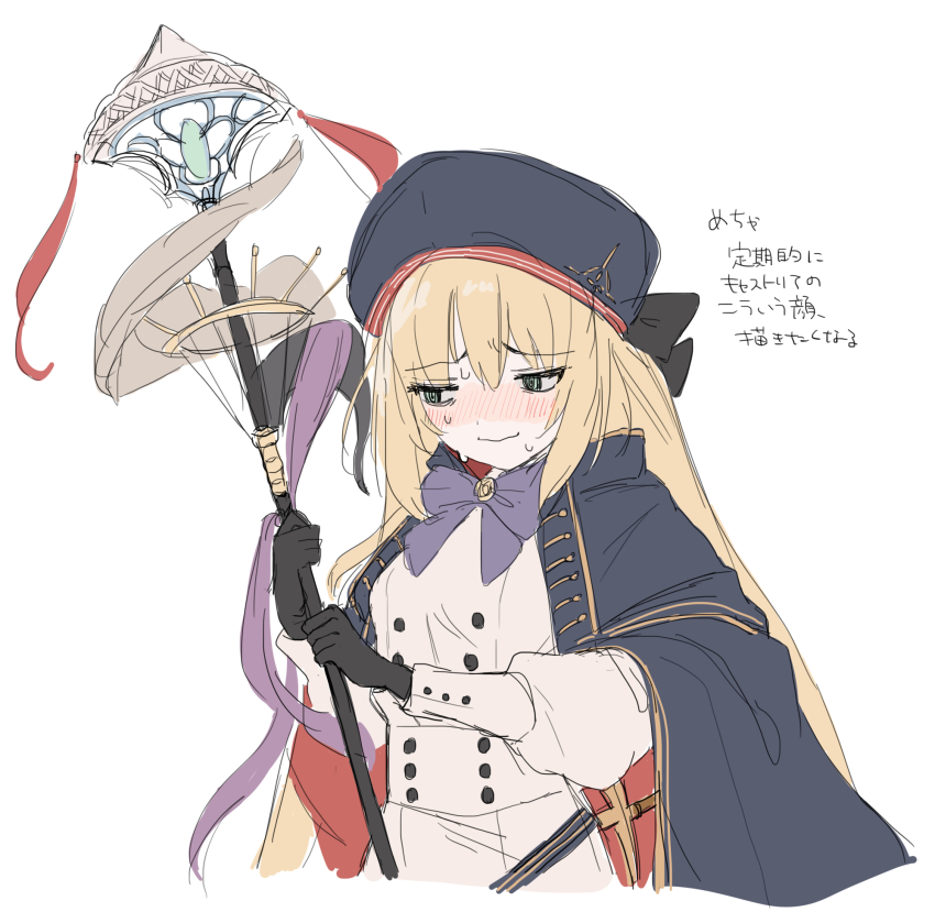 Artoria Caster (Fate) Rule 34 Image