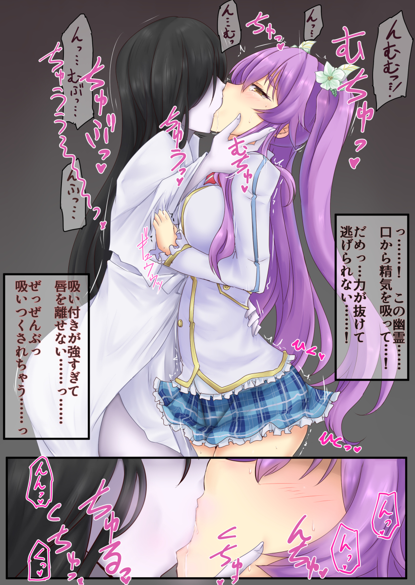 Z/X Rule 34 Image