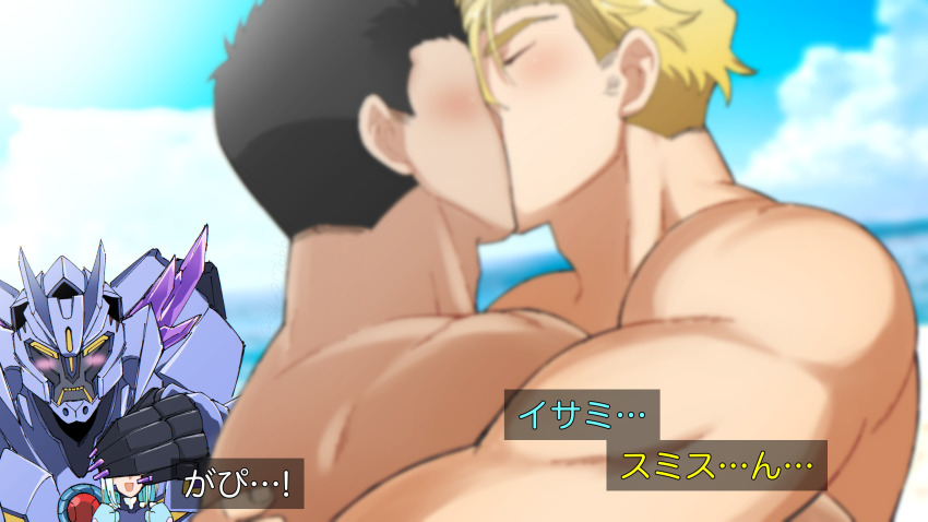 Ao Isami (Yuuki Bakuhatsu Bang Bravern) Rule 34 Image