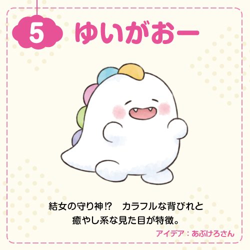 Love Live! Rule 34 Image