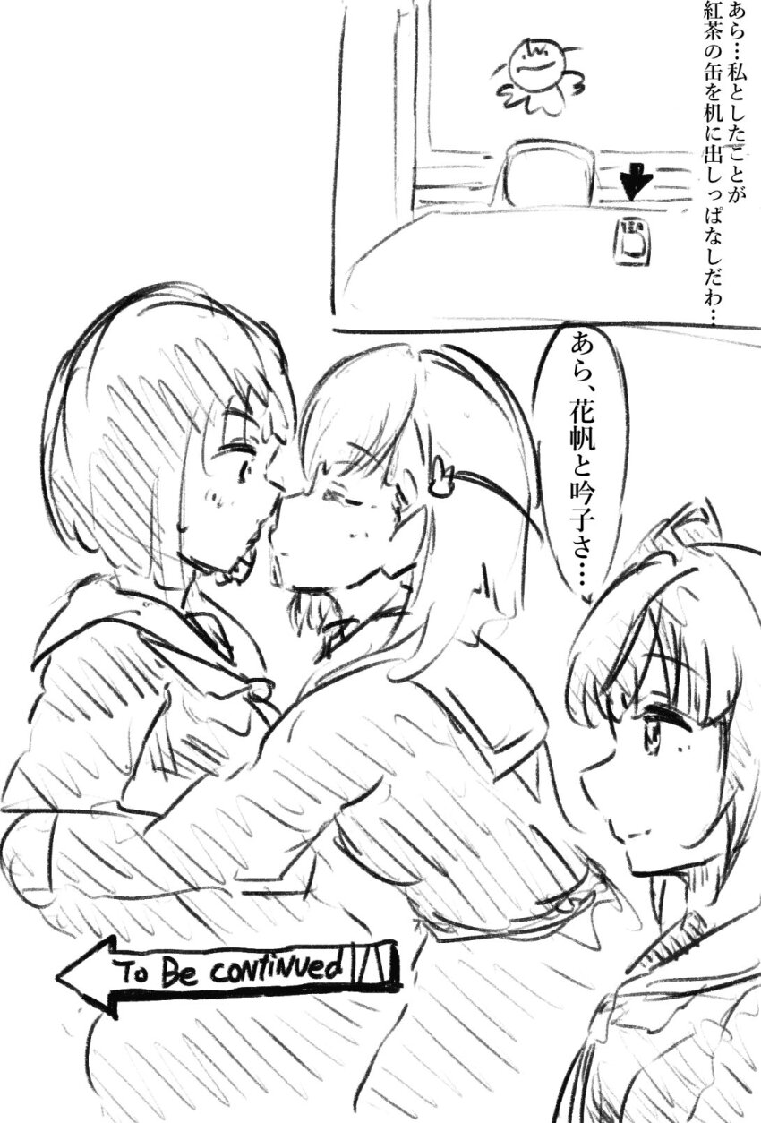 Hinoshita Kaho (Link! Like! Love Live!) Rule 34 Image
