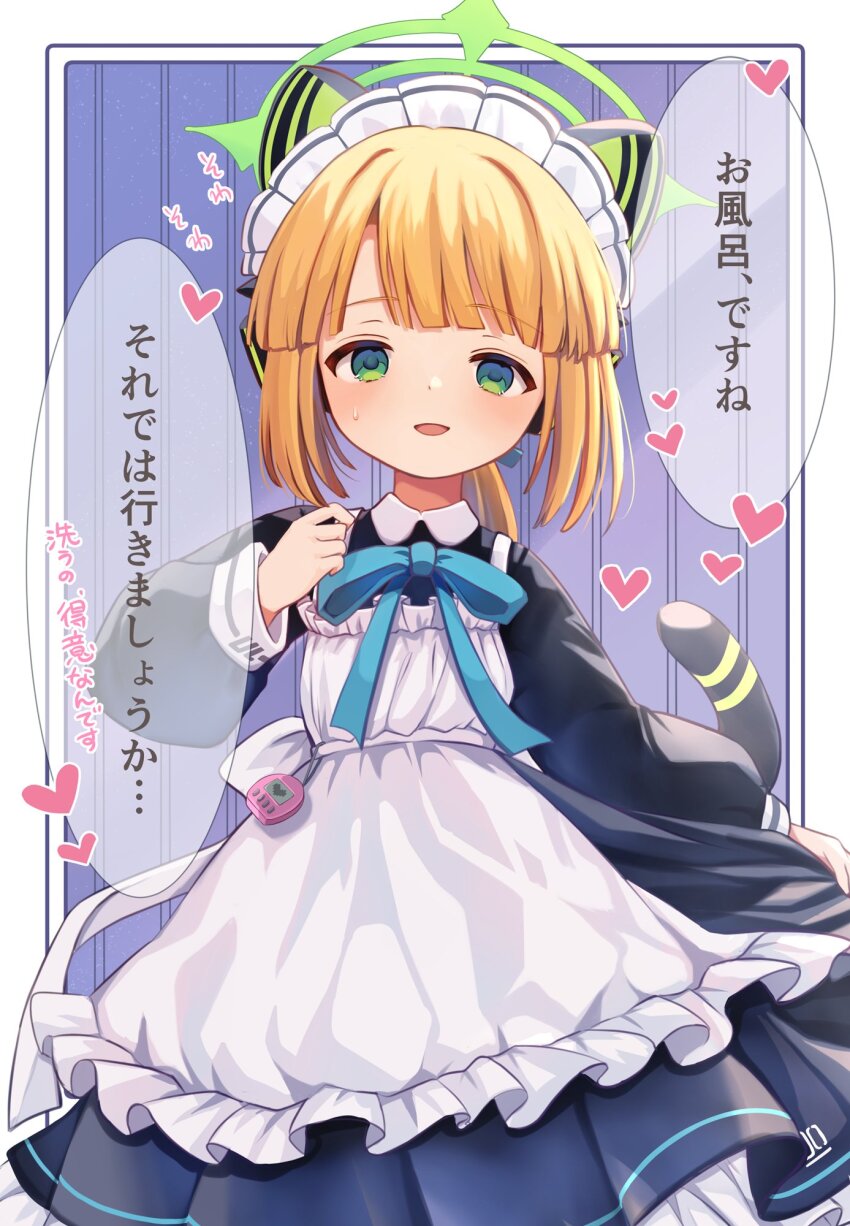Midori (Blue Archive) Rule 34 Image