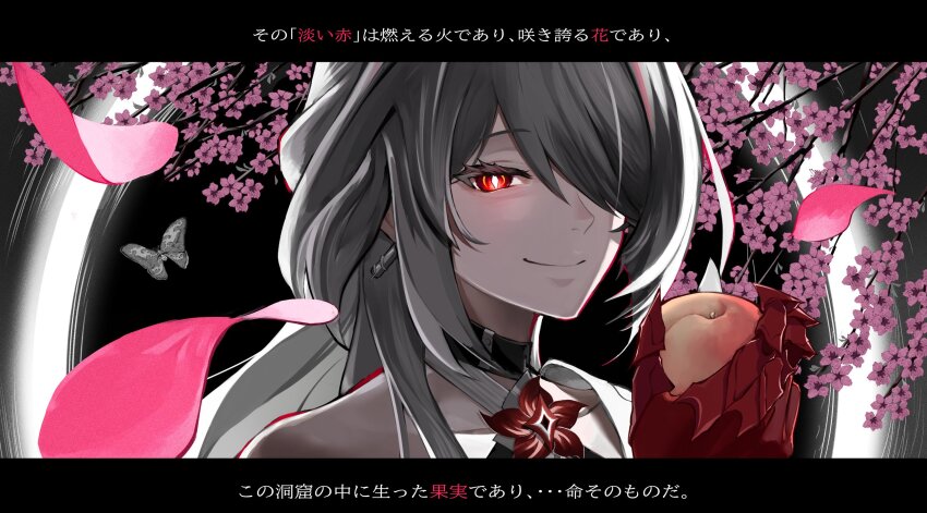 Acheron (Honkai: Star Rail) Rule 34 Image