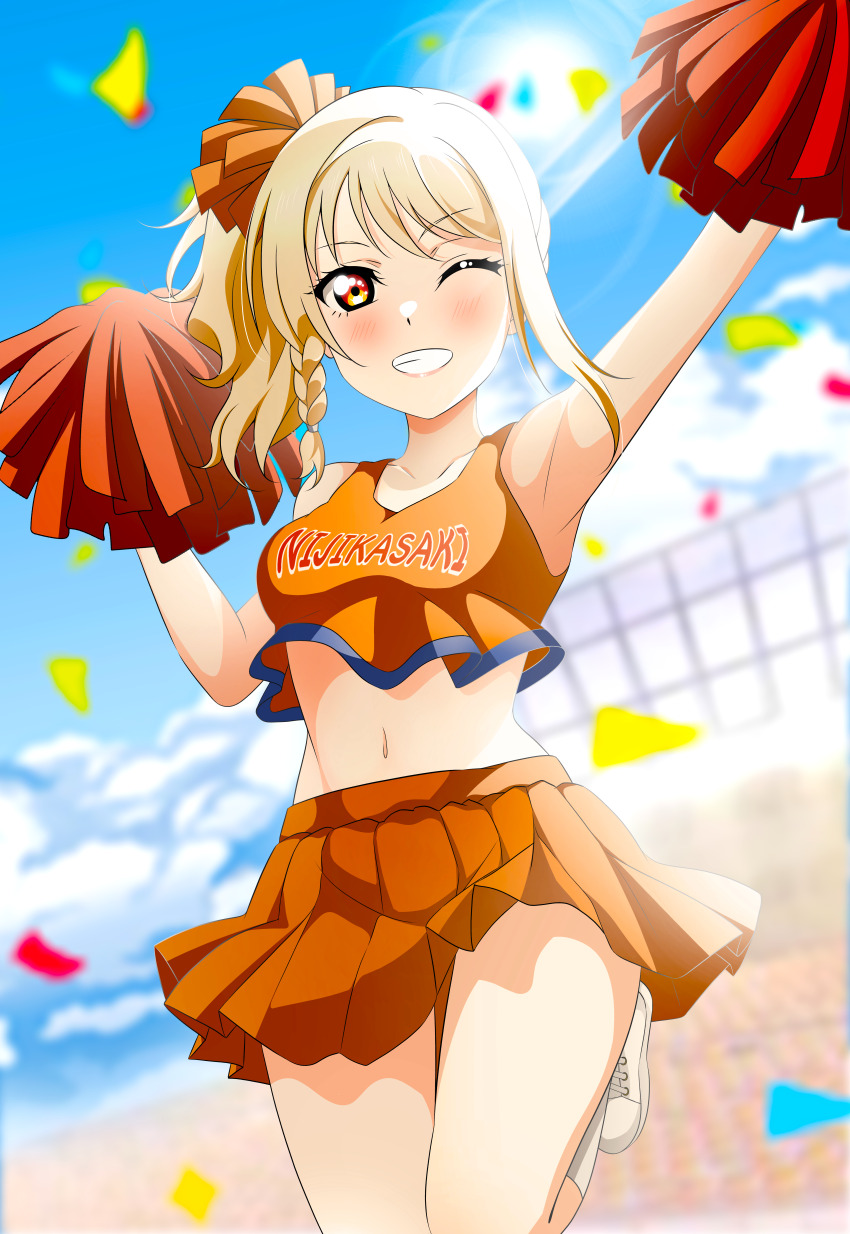 Miyashita Ai (Love Live!) Rule 34 Image
