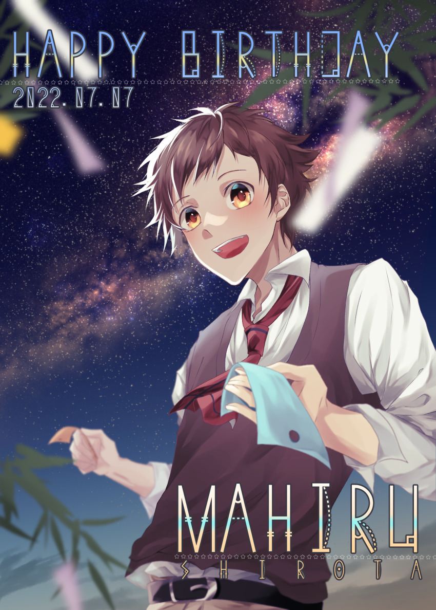 Servamp Rule 34 Image