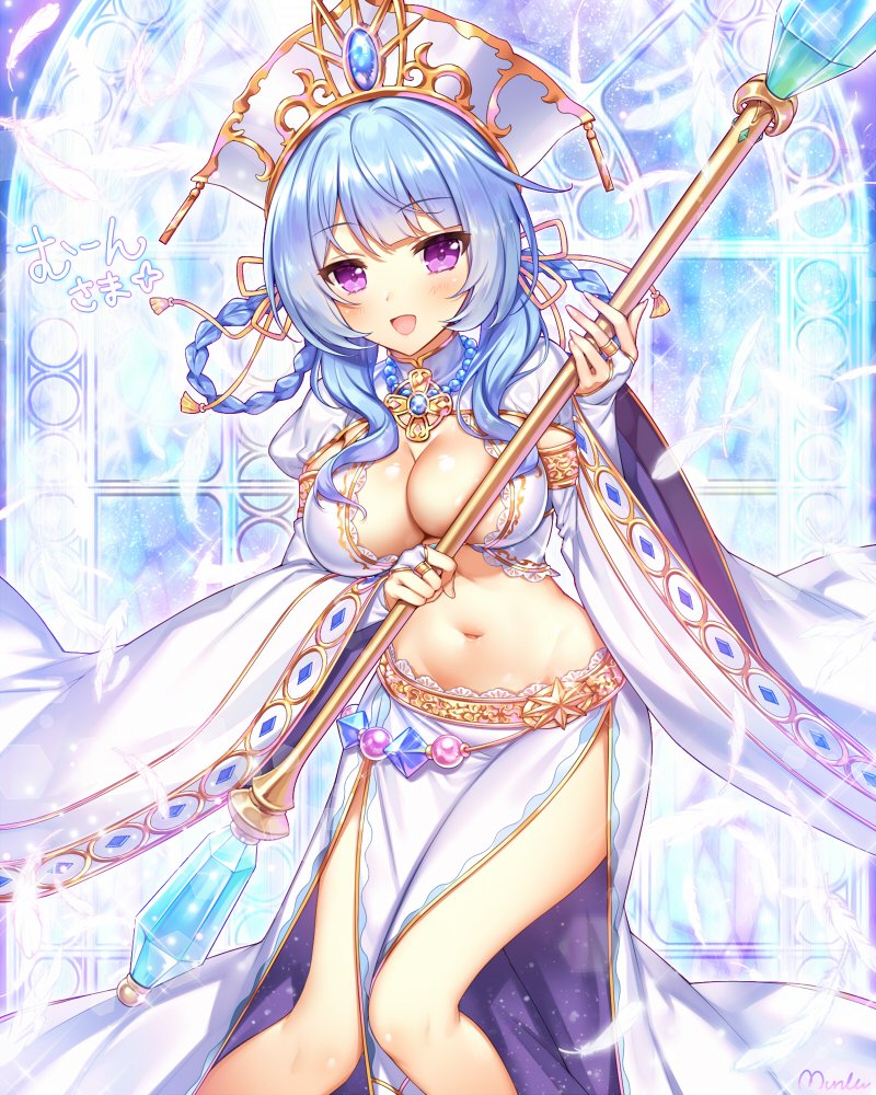Iris Mysteria! Rule 34 Image