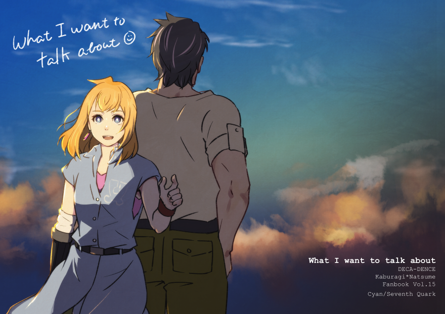Decadence (Anime) Rule 34 Image