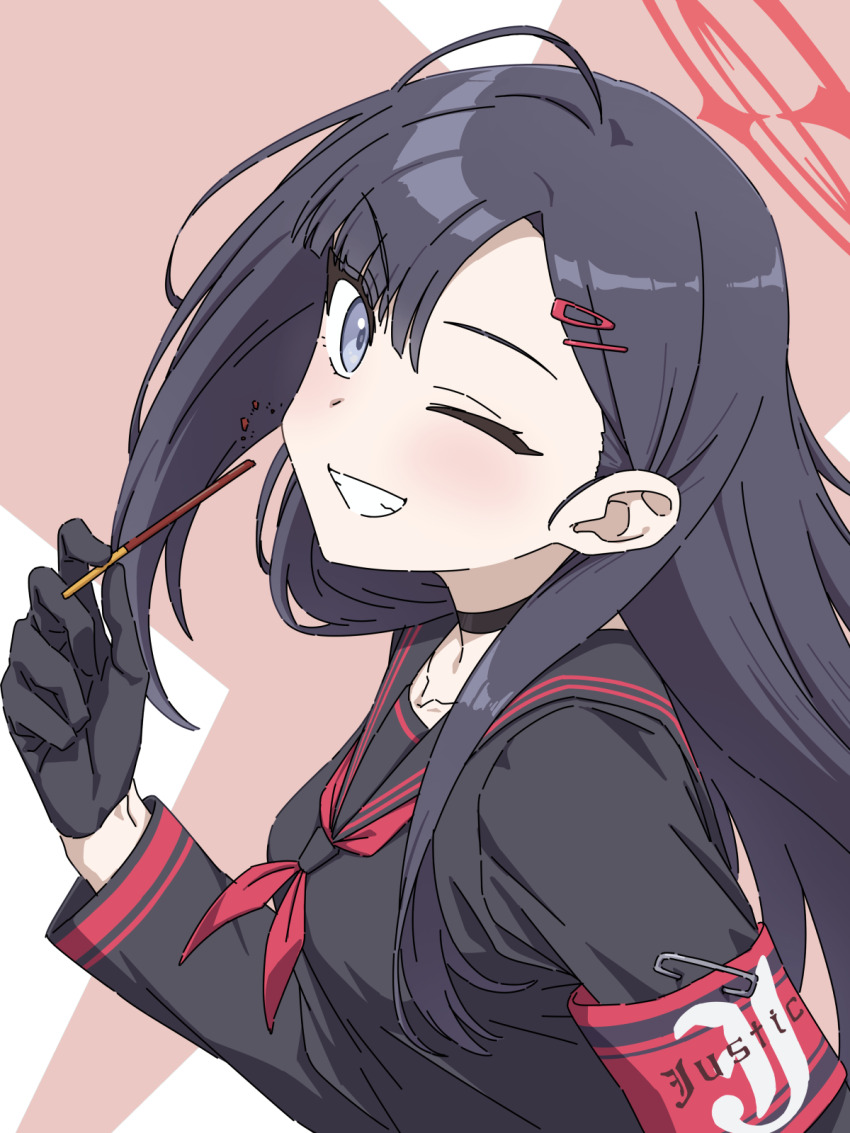 Ichika (Blue Archive) Rule 34 Image