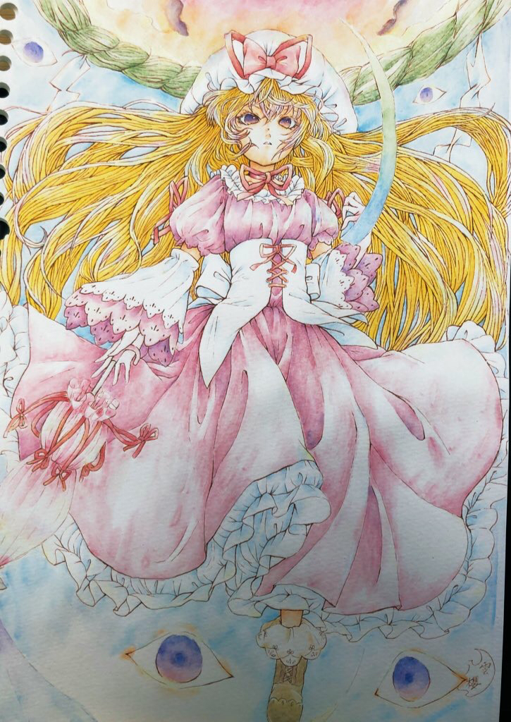 Yakumo Yukari (Touhou) Rule 34 Image