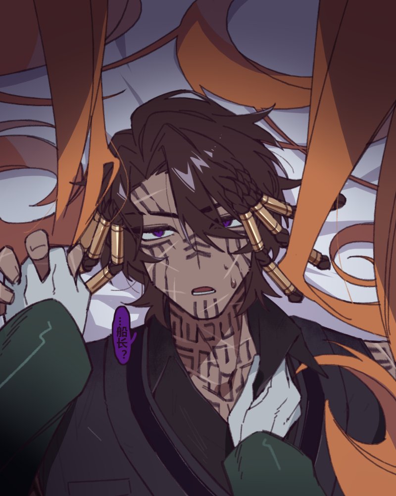 Heathcliff (Project Moon) Rule 34 Image
