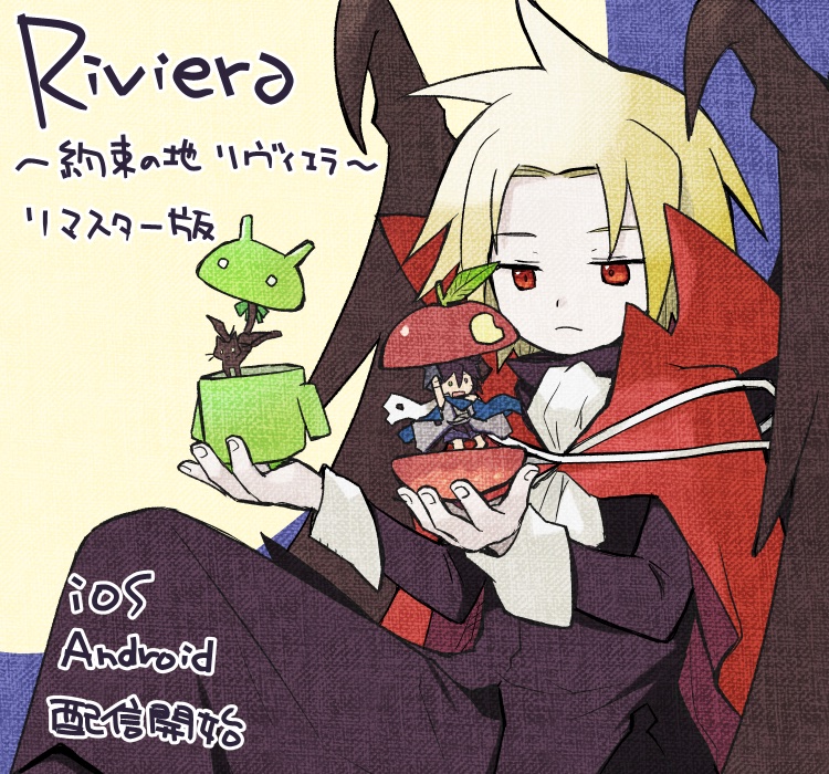 Android (Mascot) Rule 34 Image