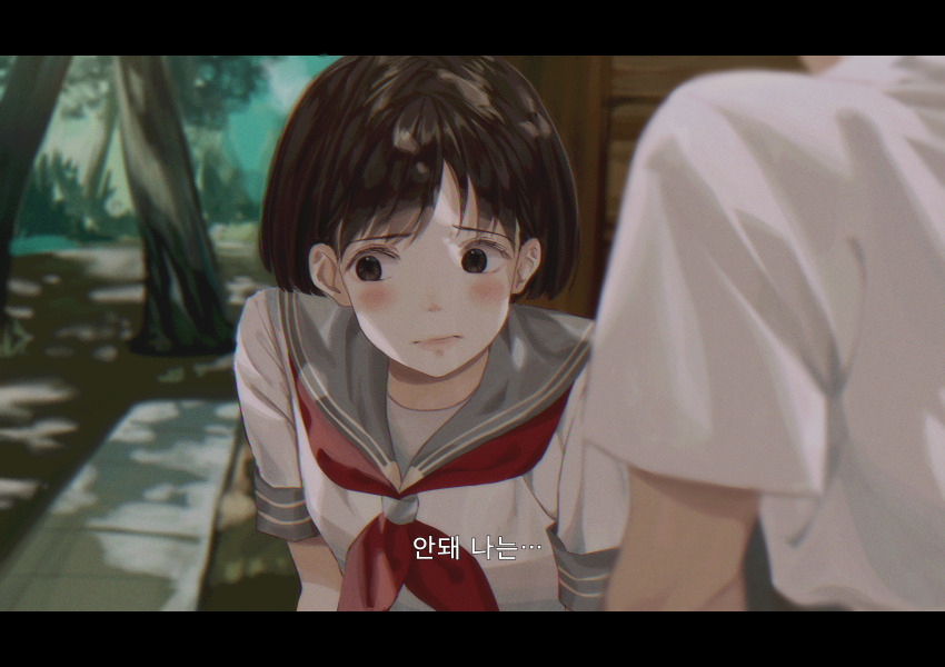 Sugimura (Mimi Wo Sumaseba) Rule 34 Image