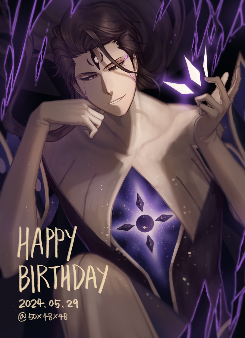 Aizen Sousuke (Bleach) Rule 34 Image