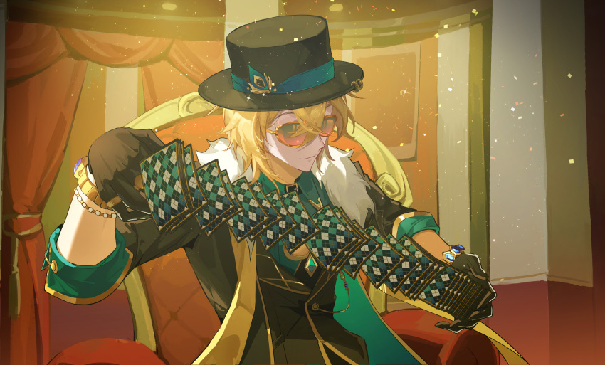 Aventurine (Honkai: Star Rail) Rule 34 Image