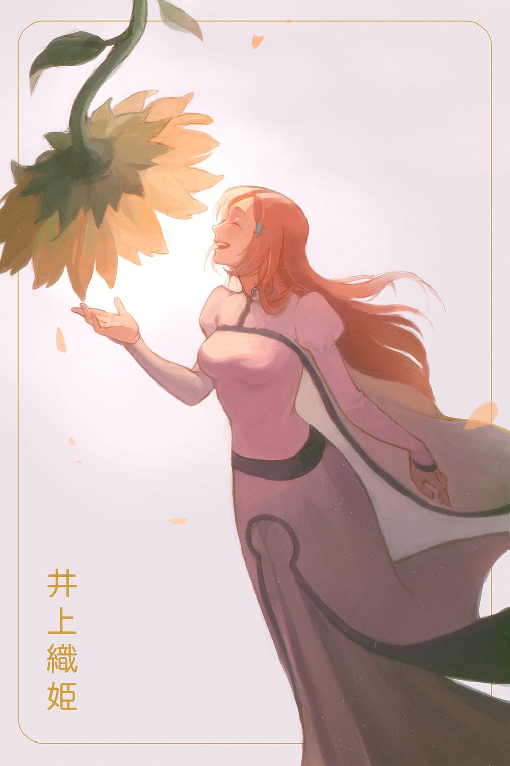 Inoue Orihime (Bleach) Rule 34 Image