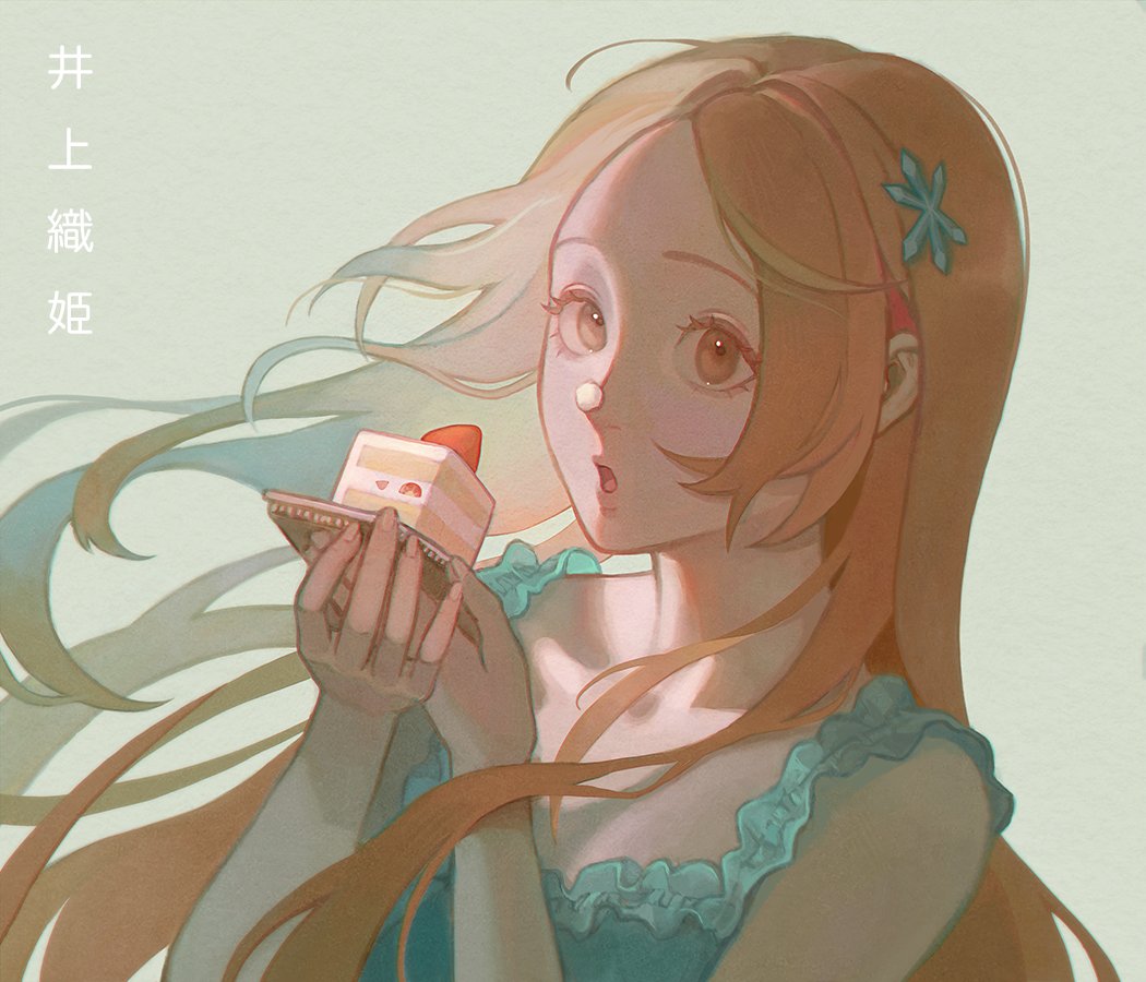 Inoue Orihime (Bleach) Rule 34 Image