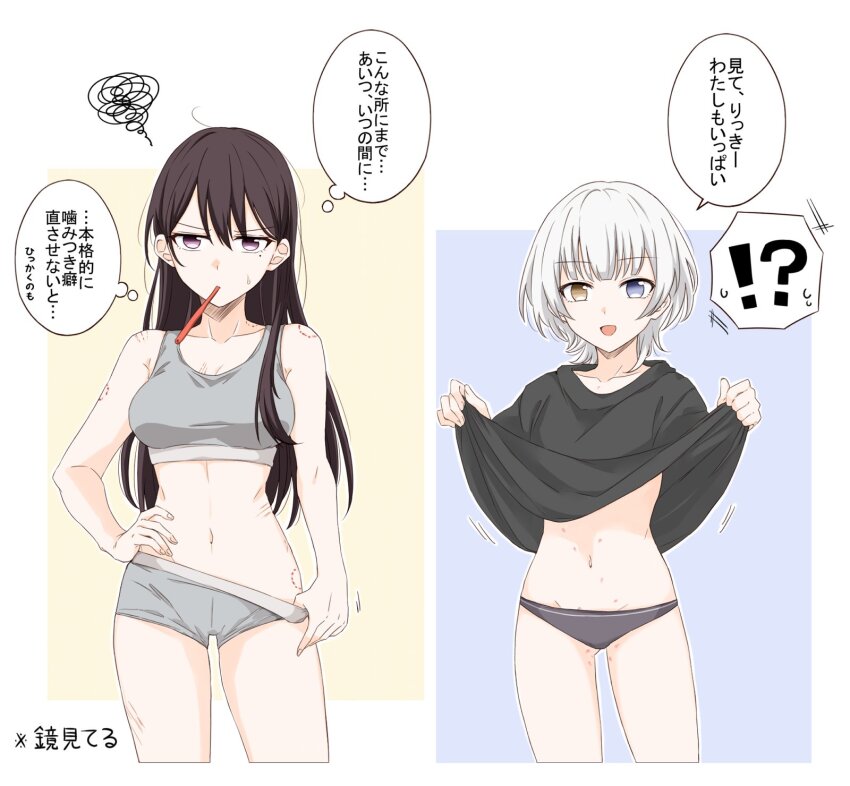 Shiina Taki (Bang Dream!) Rule 34 Image