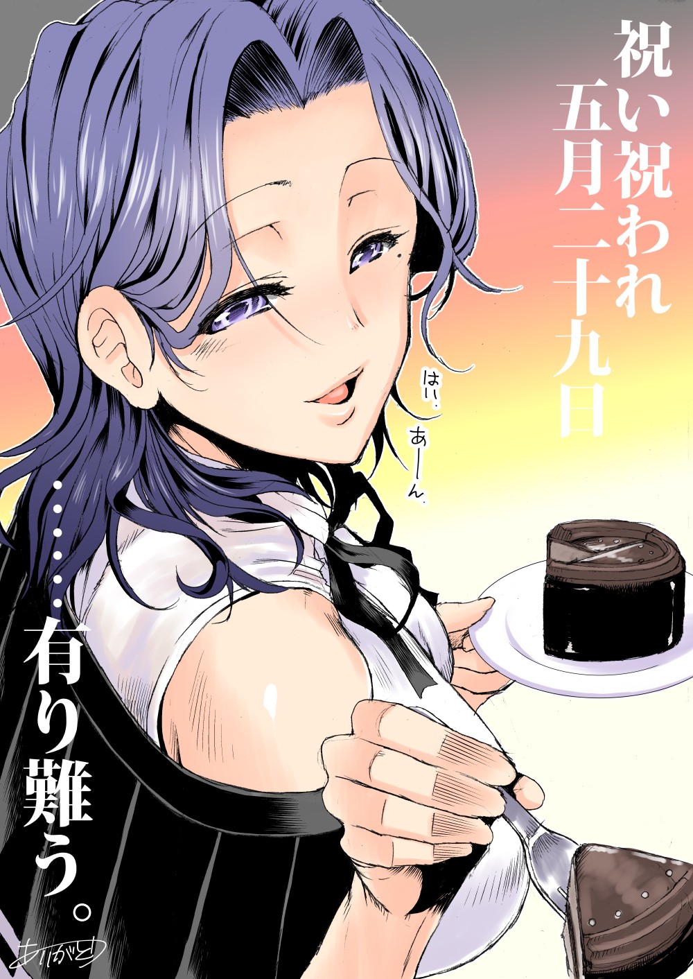 Tatsuta (Kancolle) Rule 34 Image