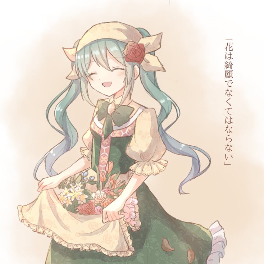 Vocaloid Rule 34 Image