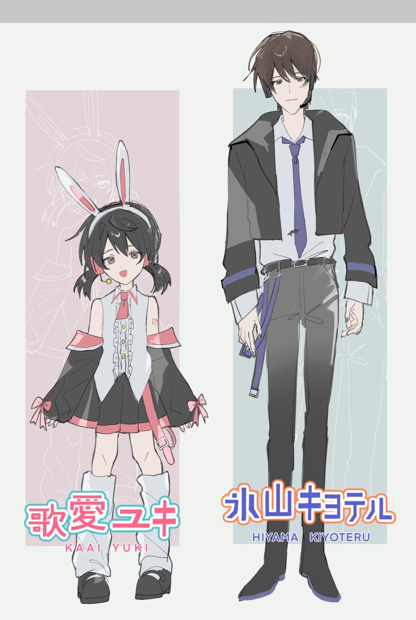 Hatsune Miku (Vocaloid) Rule 34 Image