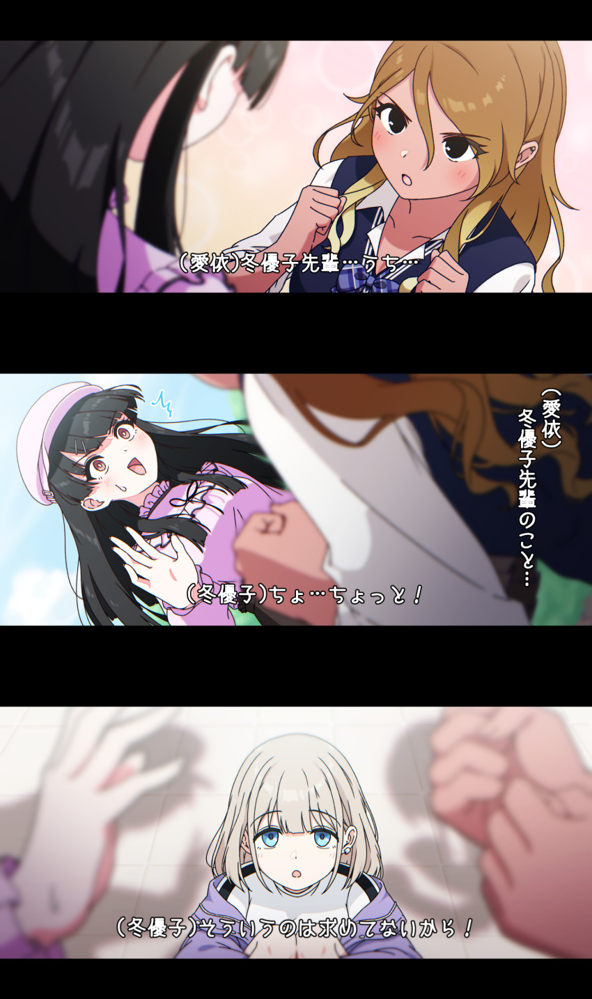 Izumi Mei (Idolmaster) Rule 34 Image