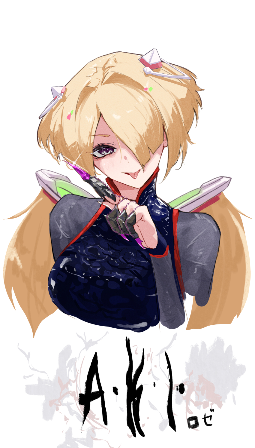 Aki Rosenthal (Hololive) Rule 34 Image
