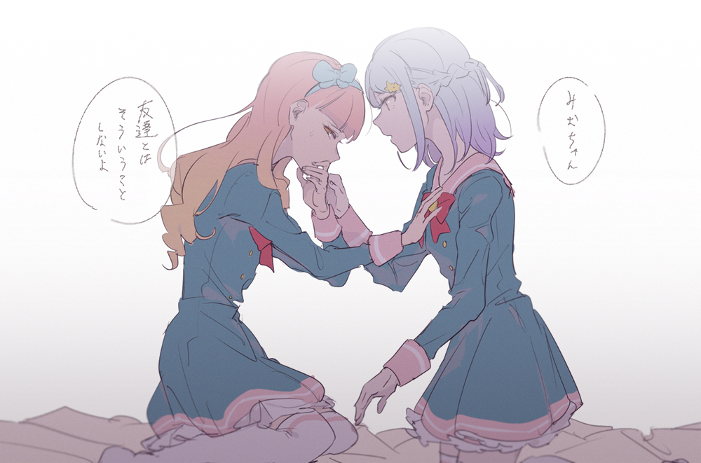Aikatsu! (Series) Rule 34 Image
