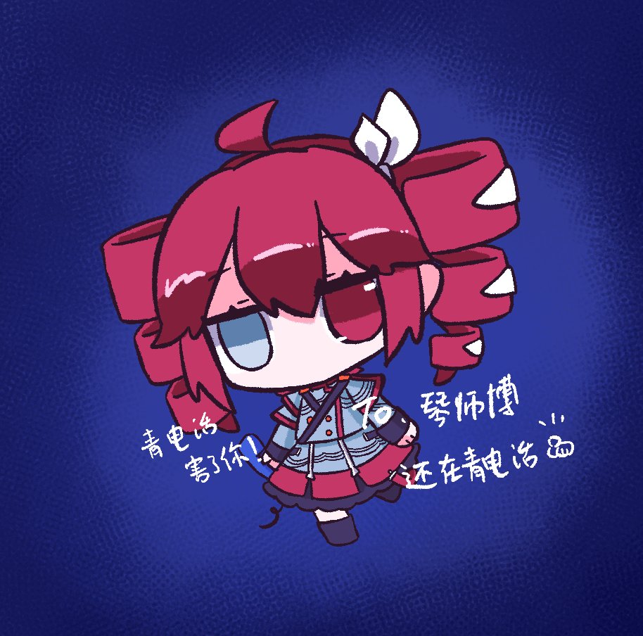 Kasane Teto (Synthesizer V) Rule 34 Image