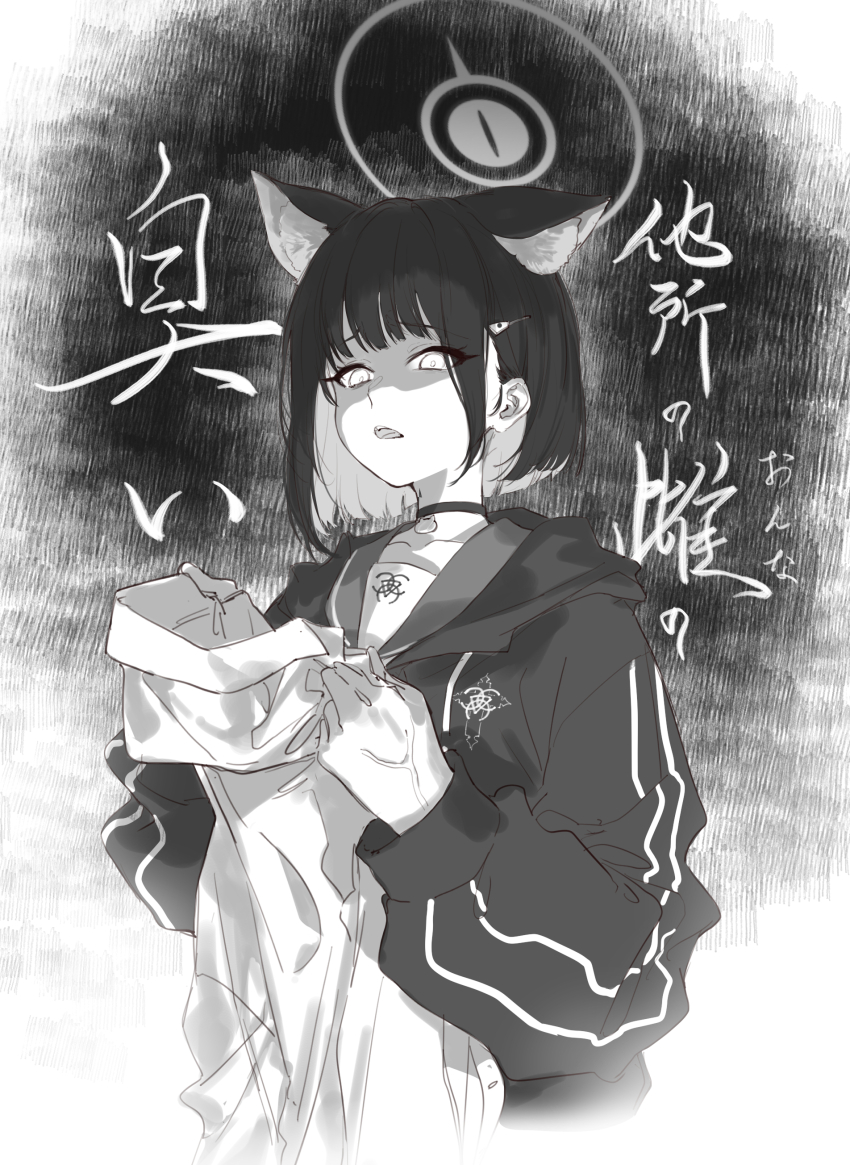 Kazusa (Blue Archive) Rule 34 Image