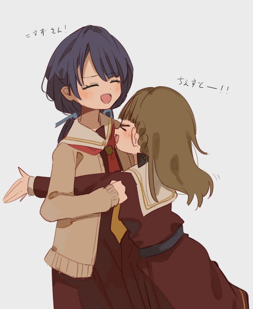 Kachimachi Kosuzu (Link! Like! Love Live!) Rule 34 Image
