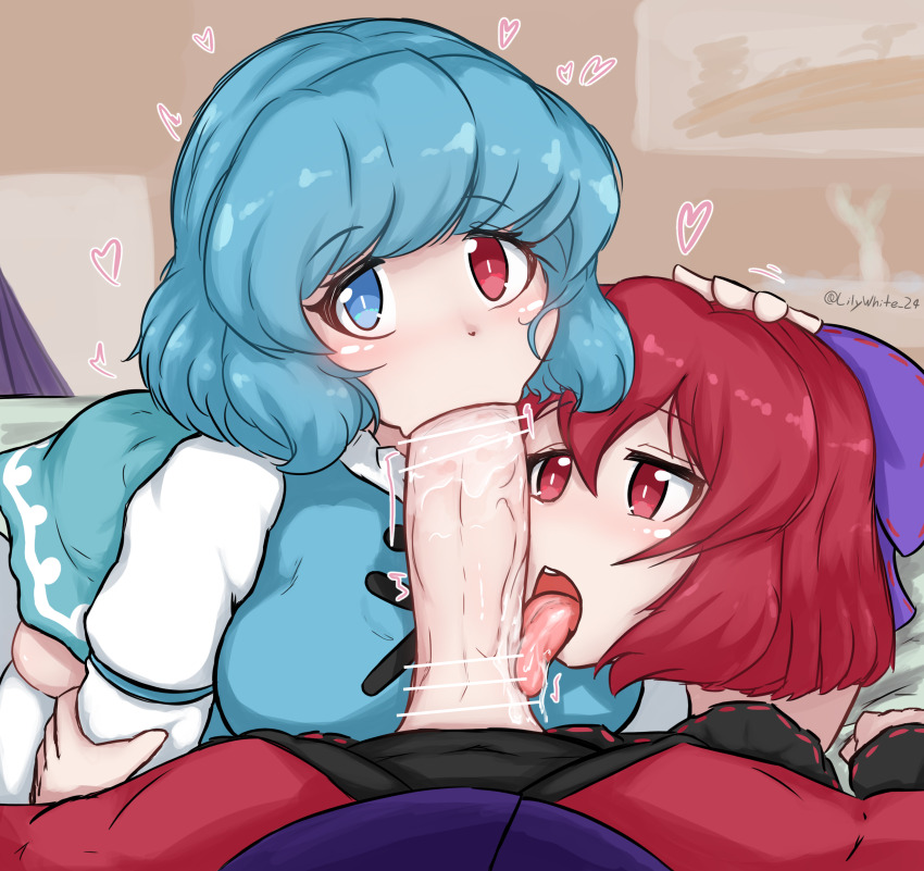 Karakasa Obake (Touhou) Rule 34 Image