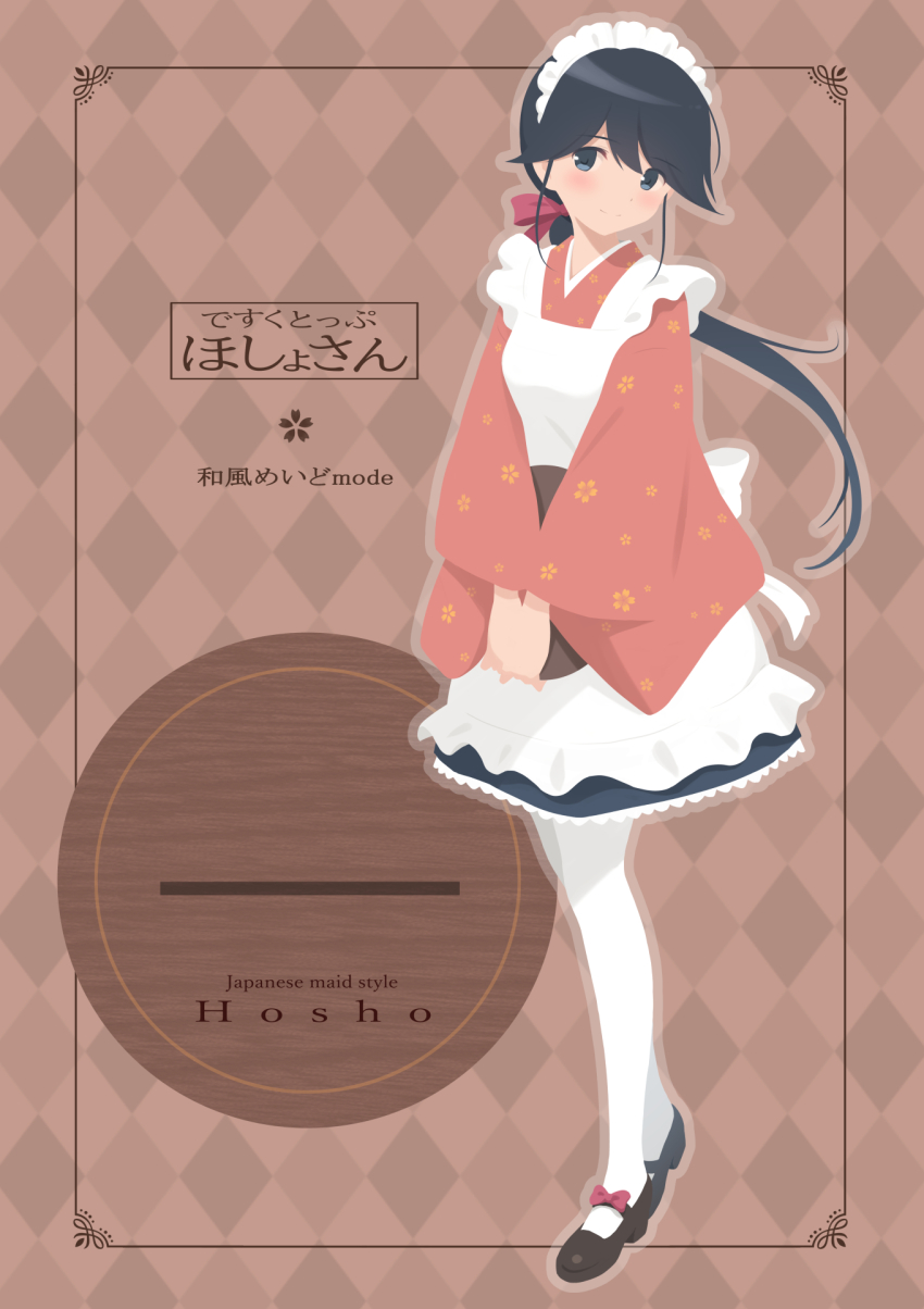Kantai Collection Rule 34 Image