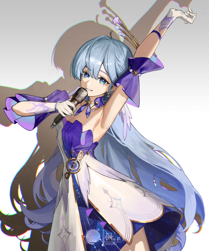 Robin (Honkai: Star Rail) Rule 34 Image